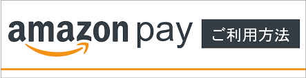 Amazon Pay